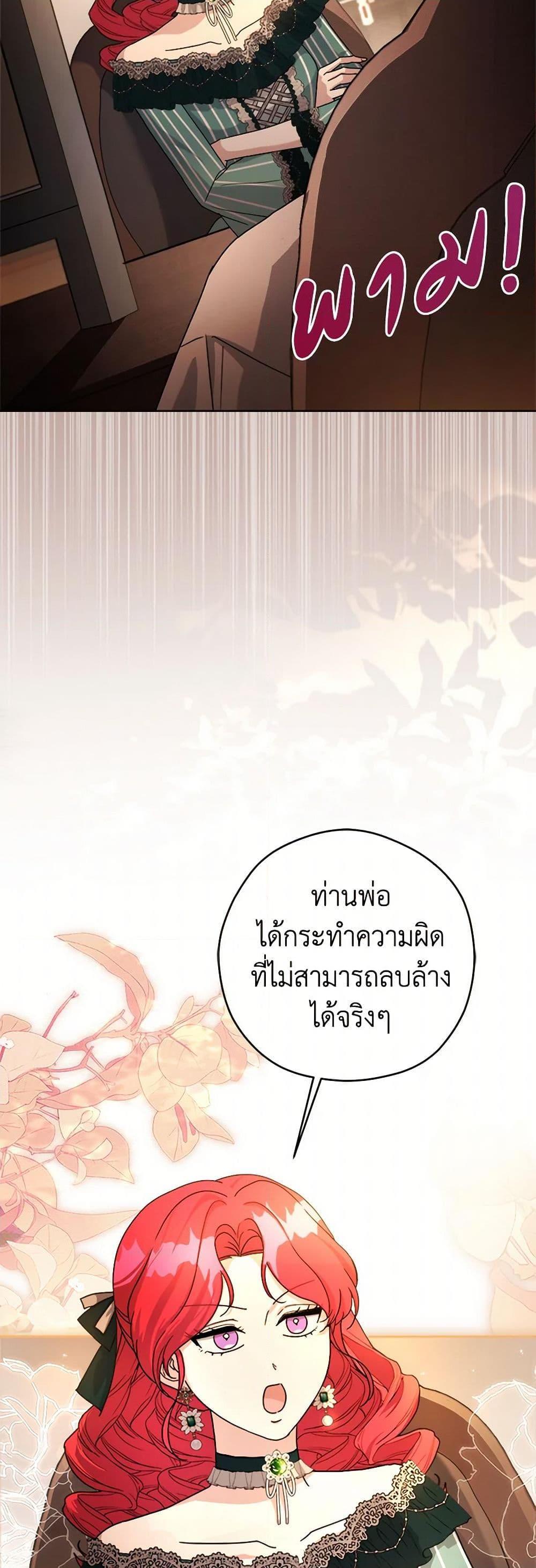 Manga-lc-com อ่านมังงะ อ่านการ์ตูน ออนไลน์ ฟรี I Went On Strike Because It Was A Time Limit ตอนที่ 1 2 3 4 5 6 7 8 9 10 11 12 13 14 ฟรี ไม่มีโฆษณา Manga-lc - อ่าน มังงะ อ่าน การ์ตูน ออนไลน์ อ่านมังงะ ฟรี