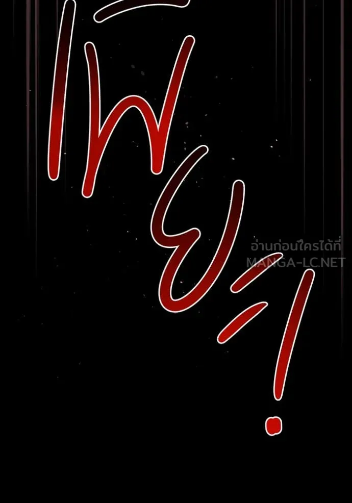ห้องนอนลับ ตอนที่ 156 รูปที่ 66