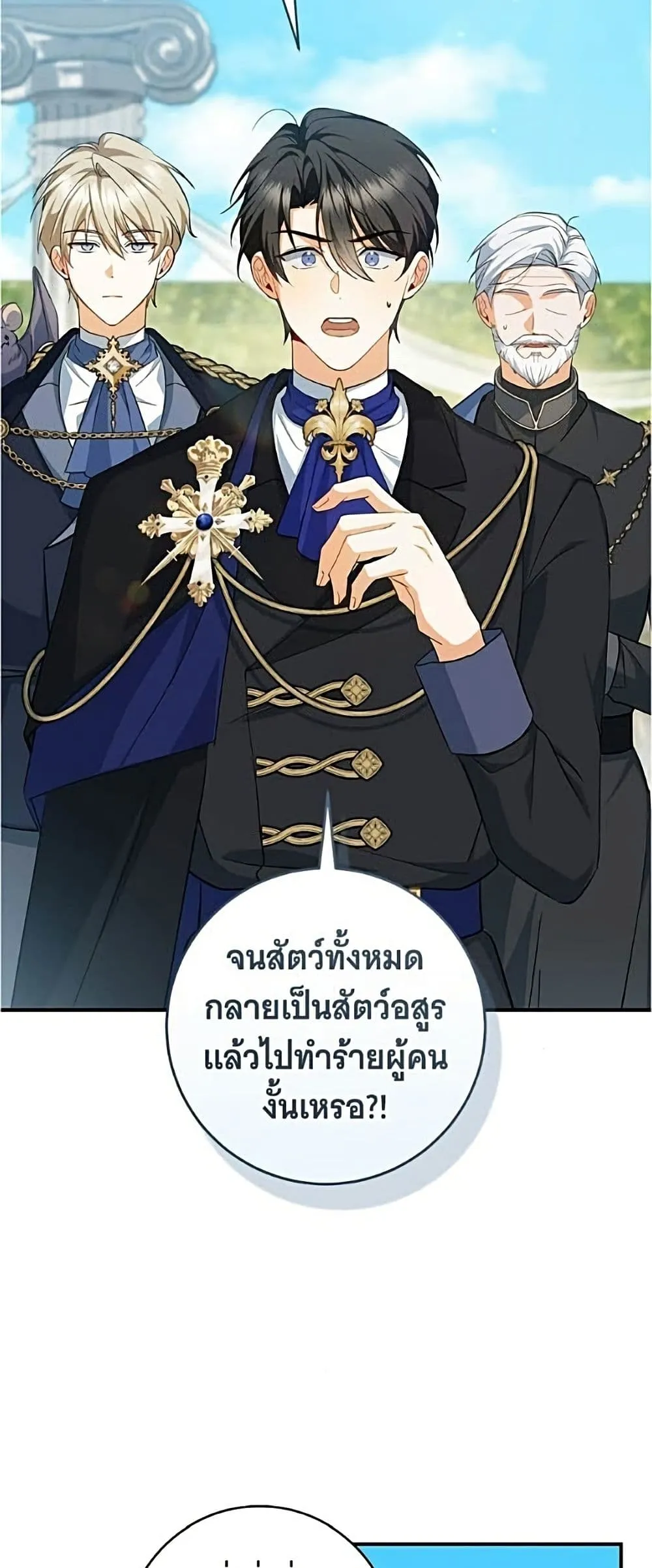 Manga-lc-com อ่านมังงะ อ่านการ์ตูน ออนไลน์ ฟรี All I Want is My Dream Home – โครงการมีสามีแถมฟรีบ้านในฝัน ตอนที่ 1 2 3 4 5 6 7 8 9 10 11 12 13 14 ฟรี ไม่มีโฆษณา Manga-lc - อ่าน มังงะ อ่าน การ์ตูน ออนไลน์ อ่านมังงะ ฟรี
