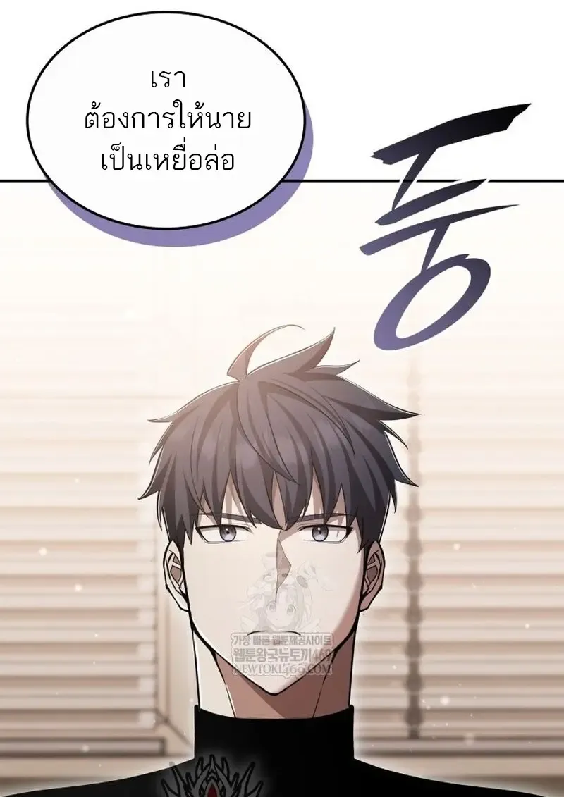 Subscribed To The Transcendental Channels แค_กดส_บตะไคร_ ก_ได_พล_งมาเฉยเลย ตอนที่ ตอนที่ 82 รูปที่ 71