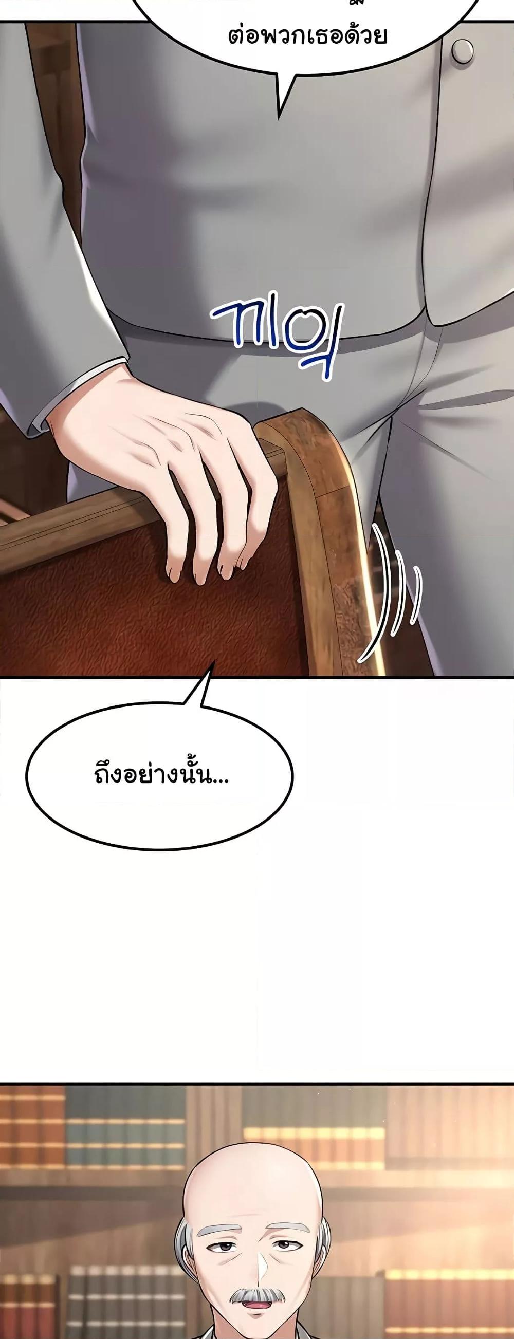 Doujin-Lc- อ่าน โดจิน มังฮวา เกาหลี ญี่ปุ่น จีน แปลไทย The Warrior Became an Academy Professor After Divorce ตอนที่ 1 2 3 4 5 6 7 8 9 10 11 12 13 14 ฟรี ไม่มีโฆษณา อ่าน โดจิน Manhwa เกาหลี ญี่ปุ่น จีน เรามีครบ คัดมาให้เน้นๆ โดจิน 18+ รับประกันความฟินโดย  Doujin Lc