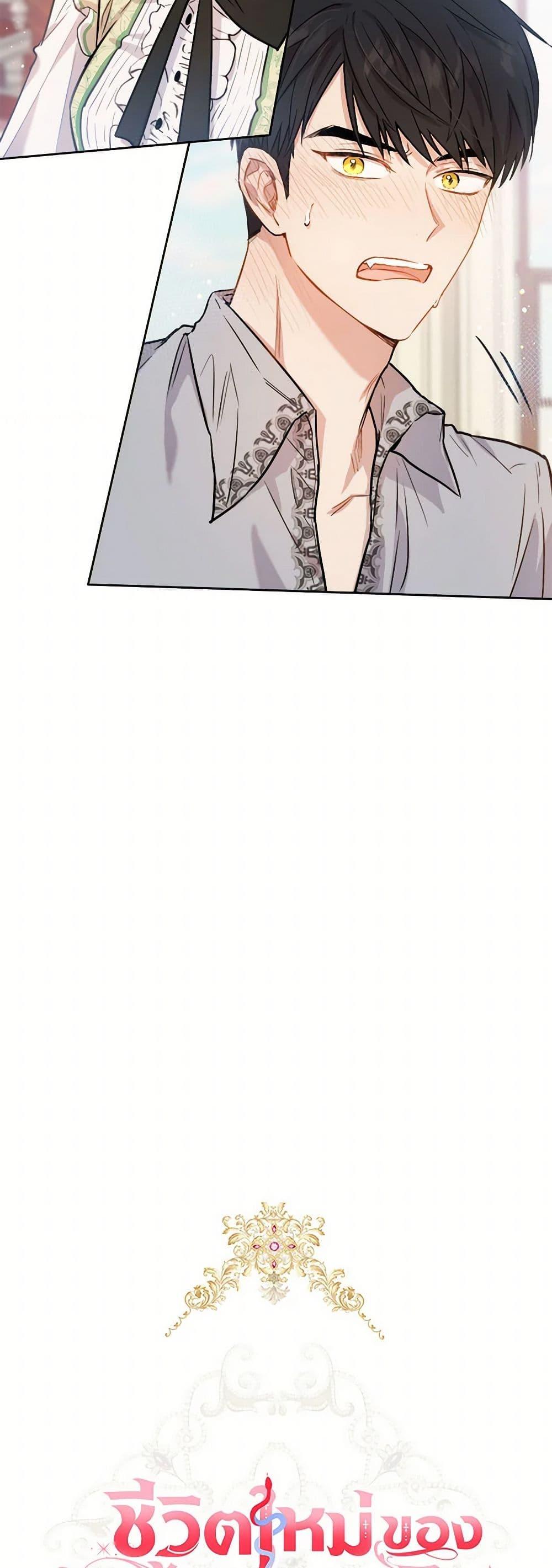 Manga-lc-com อ่านมังงะ อ่านการ์ตูน ออนไลน์ ฟรี The Heiress’s Double Life ตอนที่ 1 2 3 4 5 6 7 8 9 10 11 12 13 14 ฟรี ไม่มีโฆษณา Manga-lc - อ่าน มังงะ อ่าน การ์ตูน ออนไลน์ อ่านมังงะ ฟรี