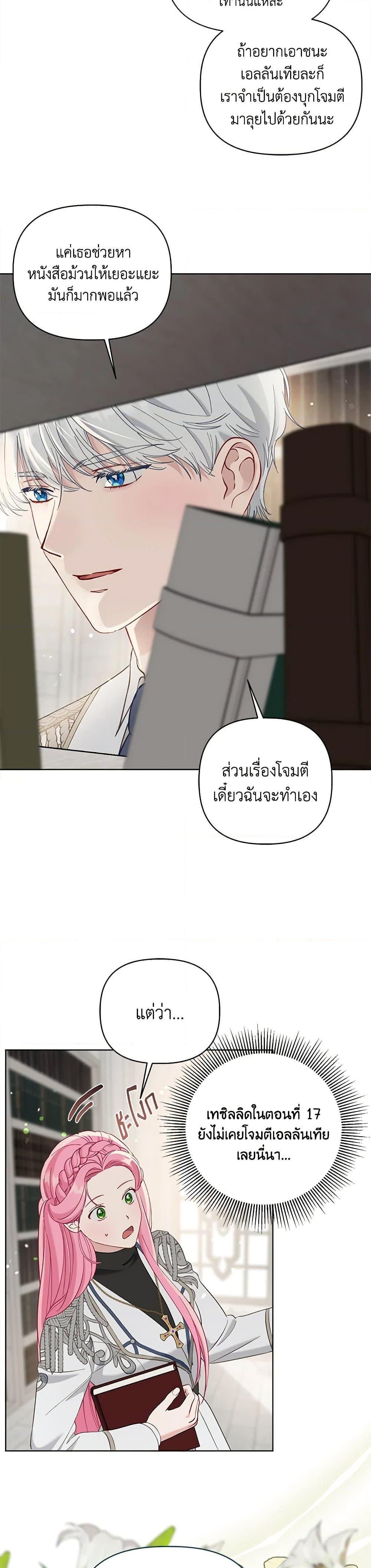 Manga-lc-com อ่านมังงะ อ่านการ์ตูน ออนไลน์ ฟรี A Transmigrator’s Privilege ตอนที่ 1 2 3 4 5 6 7 8 9 10 11 12 13 14 ฟรี ไม่มีโฆษณา Manga-lc - อ่าน มังงะ อ่าน การ์ตูน ออนไลน์ อ่านมังงะ ฟรี