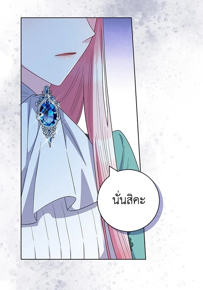 ฉันกลายเป็นแม่พระเอกนิยายจอมเสเพล ตอนที่ 43 รูปที่ 118