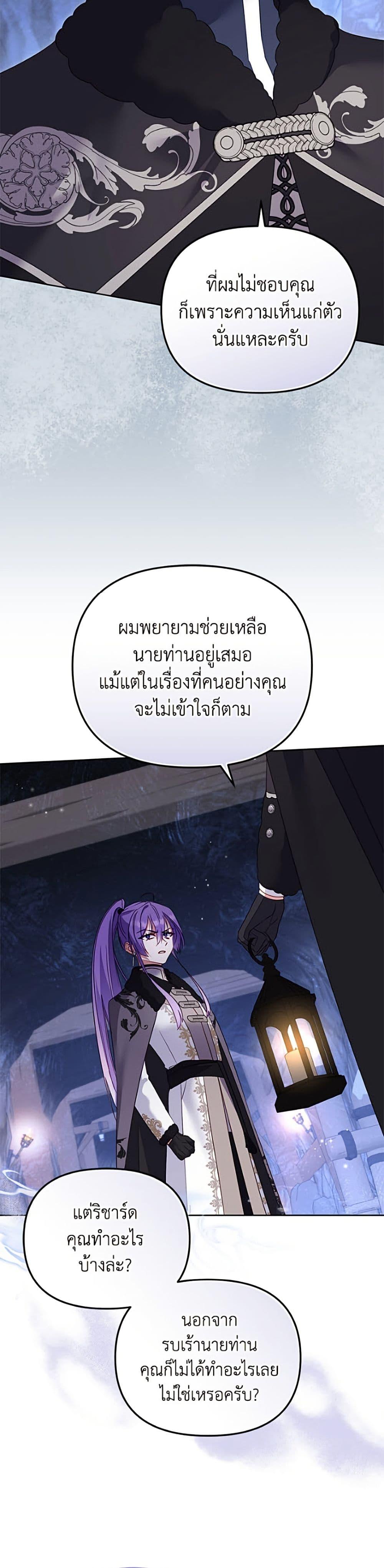 Manga-lc-com อ่านมังงะ อ่านการ์ตูน ออนไลน์ ฟรี I’m Being Raised by Villains ตอนที่ 1 2 3 4 5 6 7 8 9 10 11 12 13 14 ฟรี ไม่มีโฆษณา Manga-lc - อ่าน มังงะ อ่าน การ์ตูน ออนไลน์ อ่านมังงะ ฟรี