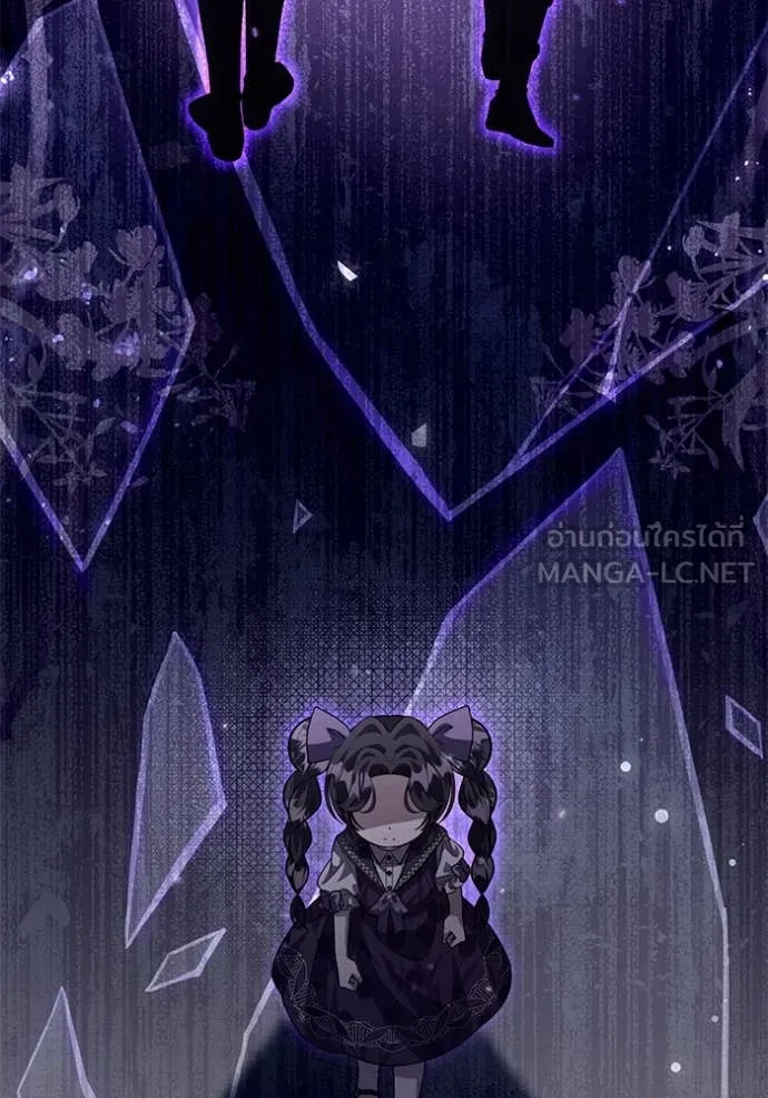 ป๊ะป๋าขา หนูลาแล้ว ตอนที่ 50 รูปที่ 18