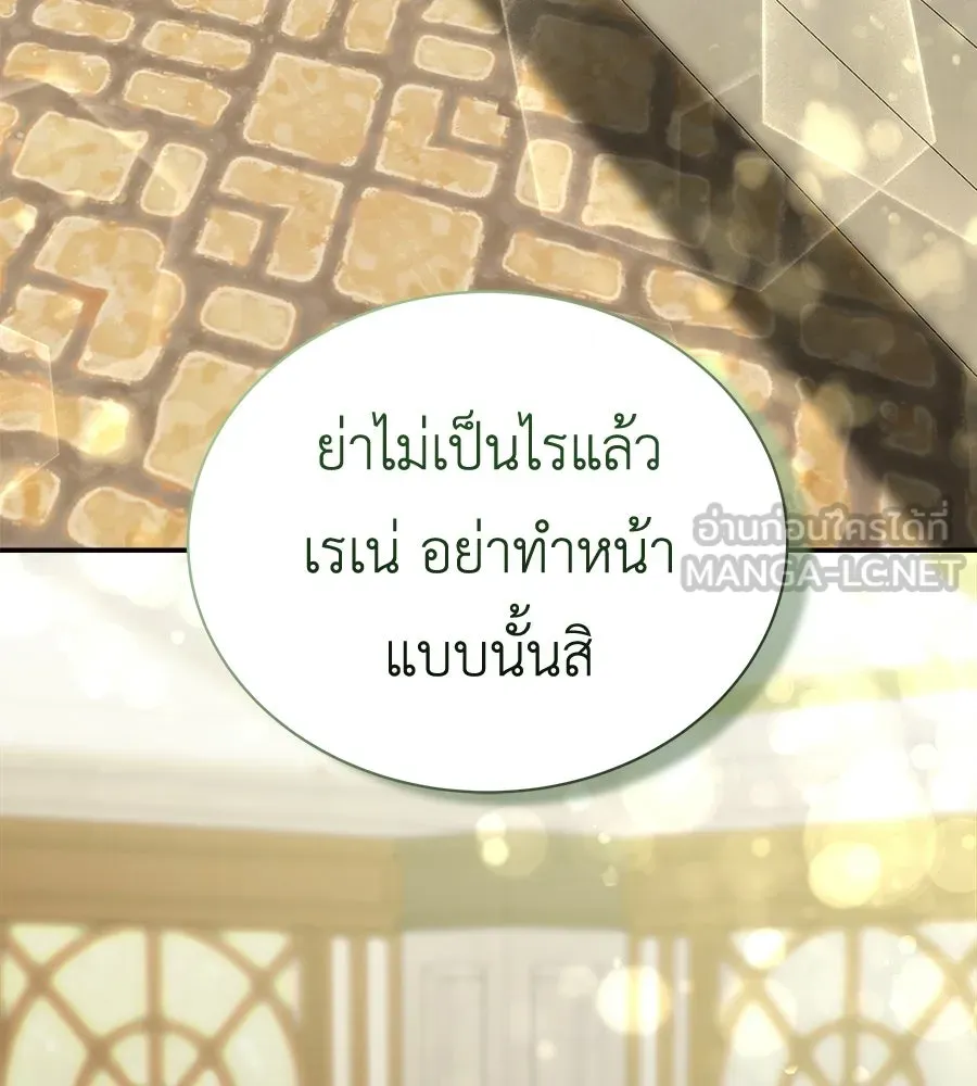 สัญญารักฉบับสุดท้าย ตอนที่ 36 รูปที่ 6
