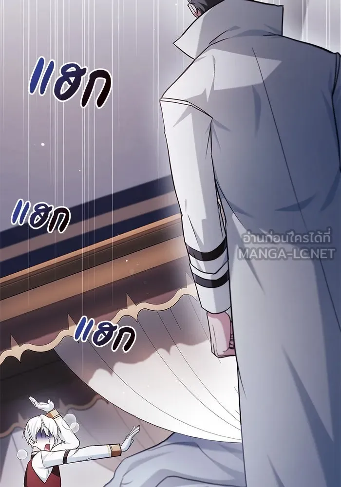 ผมไม่ได้เก่งอย่างที่คิด ตอนที่ 52 รูปที่ 126