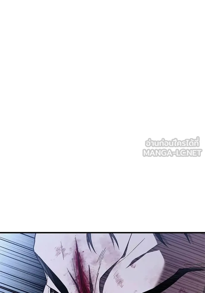 สนิมเชือดเลือดสาด ตอนที่ 43 รูปที่ 17