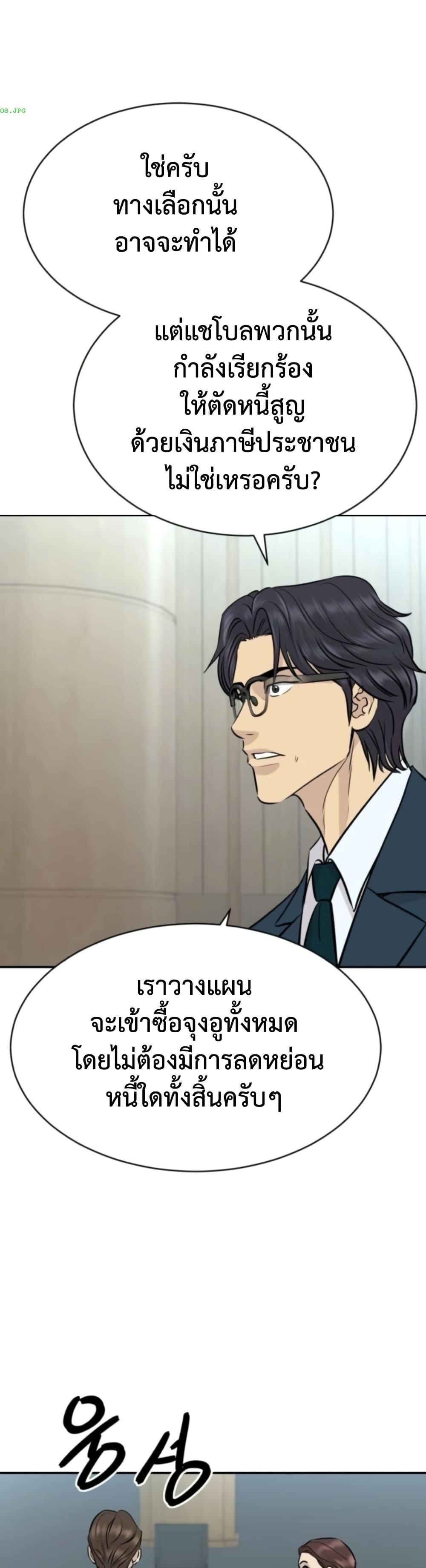 Manga-lc-com อ่านมังงะ อ่านการ์ตูน ออนไลน์ ฟรี Genius Grandson of the Loan Shark King ตอนที่ 1 2 3 4 5 6 7 8 9 10 11 12 13 14 ฟรี ไม่มีโฆษณา Manga-lc - อ่าน มังงะ อ่าน การ์ตูน ออนไลน์ อ่านมังงะ ฟรี