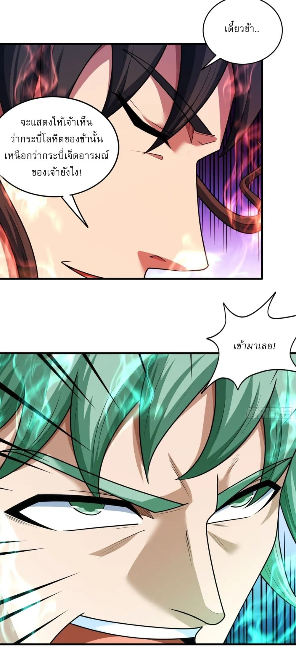 Manga-lc-com อ่านมังงะ อ่านการ์ตูน ออนไลน์ ฟรี God of Martial Arts ตอนที่ 1 2 3 4 5 6 7 8 9 10 11 12 13 14 ฟรี ไม่มีโฆษณา Manga-lc - อ่าน มังงะ อ่าน การ์ตูน ออนไลน์ อ่านมังงะ ฟรี