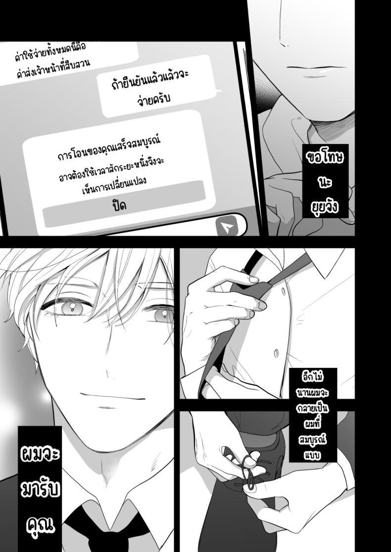 Doujin-Lc- อ่าน โดจิน มังฮวา เกาหลี ญี่ปุ่น จีน แปลไทย เพื่อนสมัยเด็กสเปกสูง [Akairo Spice (Kinomi Mabo)] High Spec Osananajimi no Shuuchakuai ～Amakute Omoi Wakarase Sex～ ตอนที่ 1 2 3 4 5 6 7 8 9 10 11 12 13 14 ฟรี ไม่มีโฆษณา อ่าน โดจิน Manhwa เกาหลี ญี่ปุ่น จีน เรามีครบ คัดมาให้เน้นๆ โดจิน 18+ รับประกันความฟินโดย  Doujin Lc