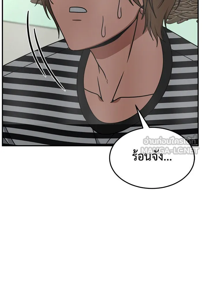 ช่วยเปลี่ยนฉันที ตอนที่ 246. ซีซัน 2 โจเยบิน 28 รูปที่ 102