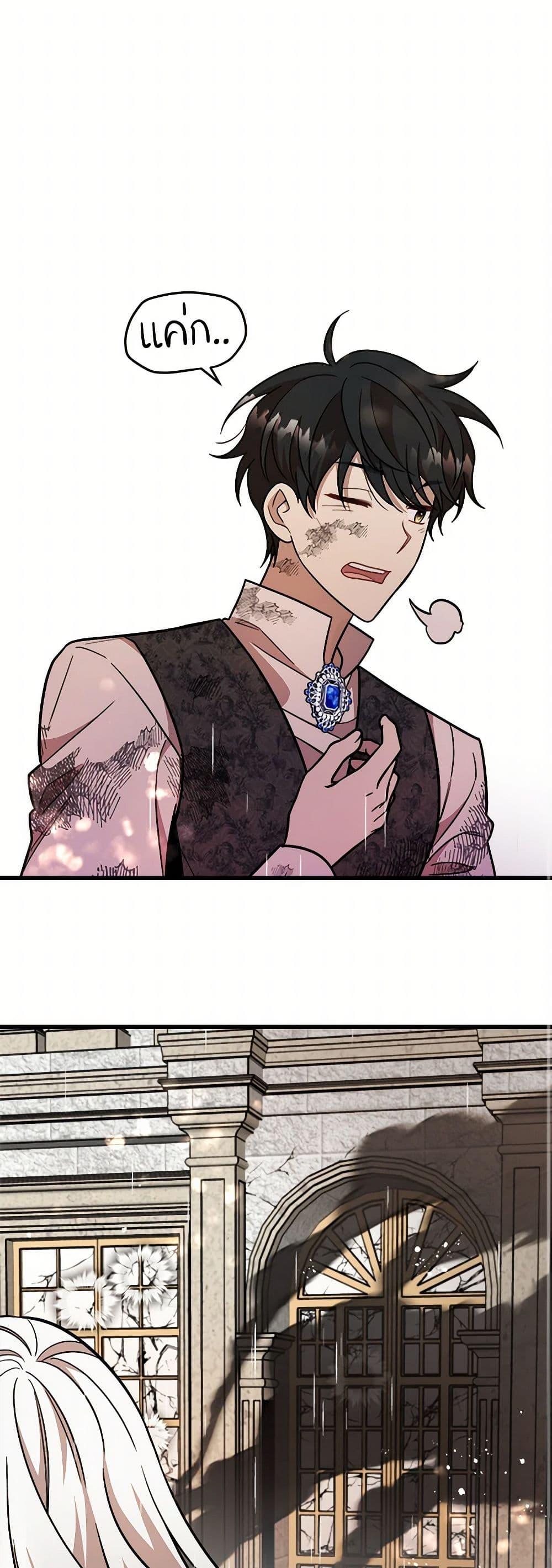 Manga-lc-com อ่านมังงะ อ่านการ์ตูน ออนไลน์ ฟรี Four Dangerous Brothers to My Rescue ตอนที่ 1 2 3 4 5 6 7 8 9 10 11 12 13 14 ฟรี ไม่มีโฆษณา Manga-lc - อ่าน มังงะ อ่าน การ์ตูน ออนไลน์ อ่านมังงะ ฟรี