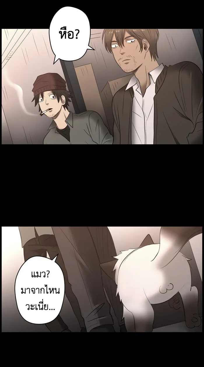 Hunter Game ตอนที่ 32  special game 3 - my hero (5) รูปที่ 28