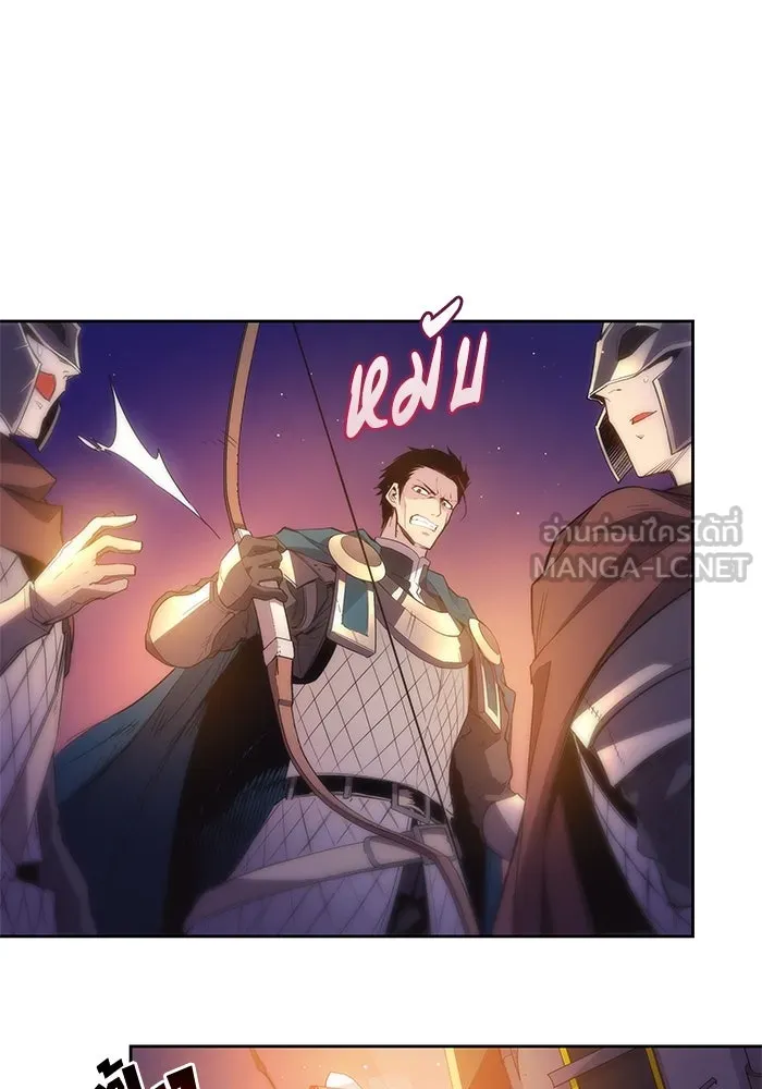ฟิลเลียโรเซ่กับคำทำนายแห่งมงกุฎหนาม ตอนที่ 21 รูปที่ 81