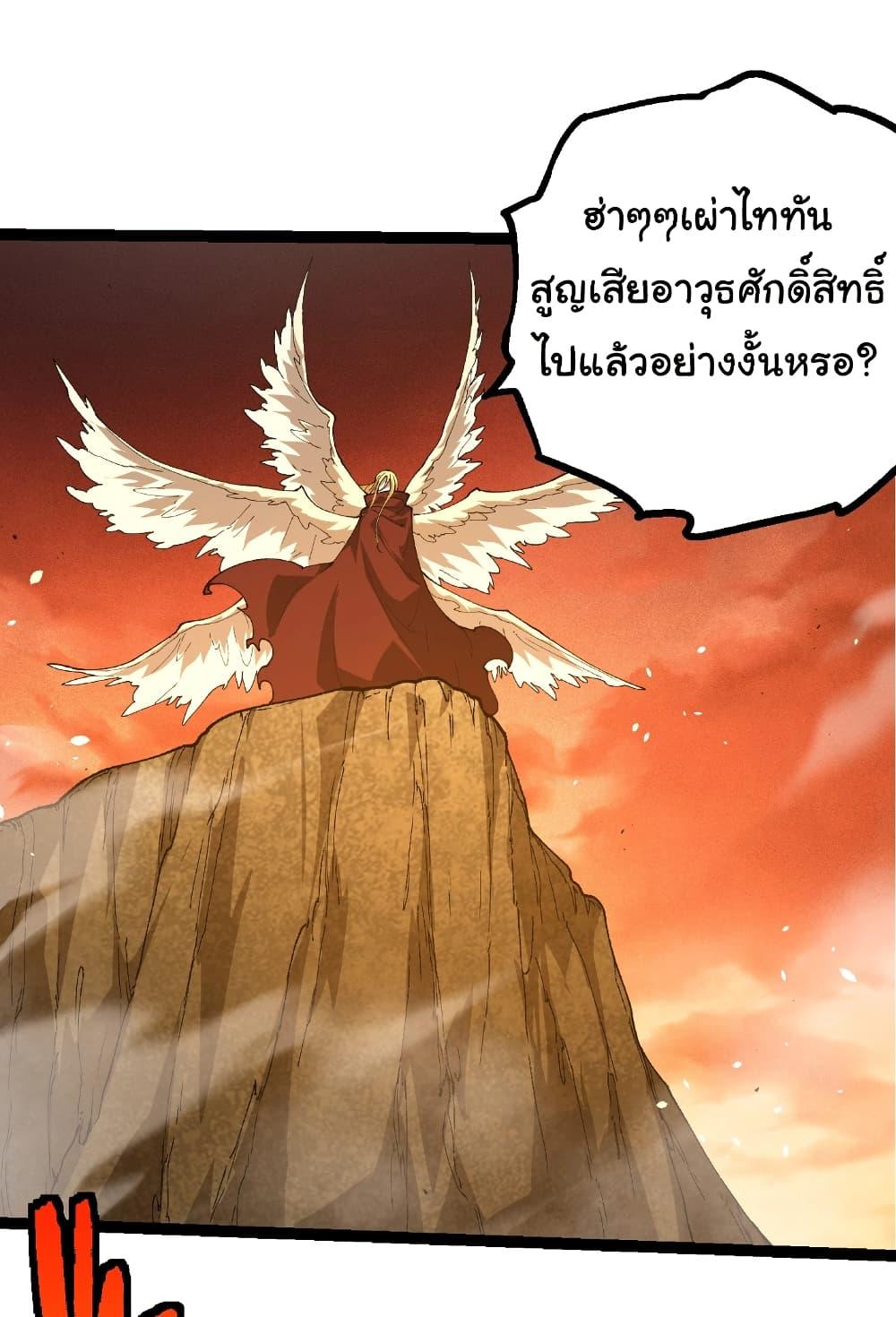 Manga-lc-com อ่านมังงะ อ่านการ์ตูน ออนไลน์ ฟรี Evolution from the Big Tree ตอนที่ 1 2 3 4 5 6 7 8 9 10 11 12 13 14 ฟรี ไม่มีโฆษณา Manga-lc - อ่าน มังงะ อ่าน การ์ตูน ออนไลน์ อ่านมังงะ ฟรี