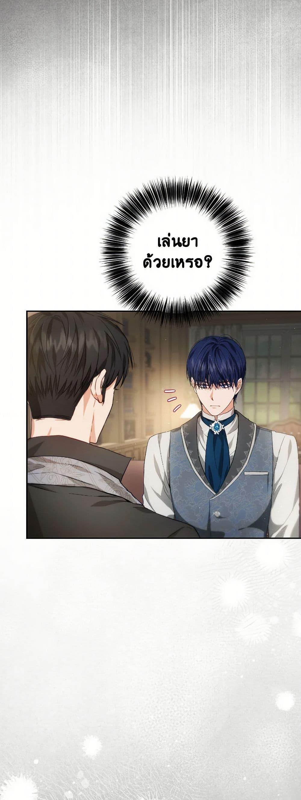 Manga-lc-com อ่านมังงะ อ่านการ์ตูน ออนไลน์ ฟรี The Heiress’s Double Life ตอนที่ 1 2 3 4 5 6 7 8 9 10 11 12 13 14 ฟรี ไม่มีโฆษณา Manga-lc - อ่าน มังงะ อ่าน การ์ตูน ออนไลน์ อ่านมังงะ ฟรี