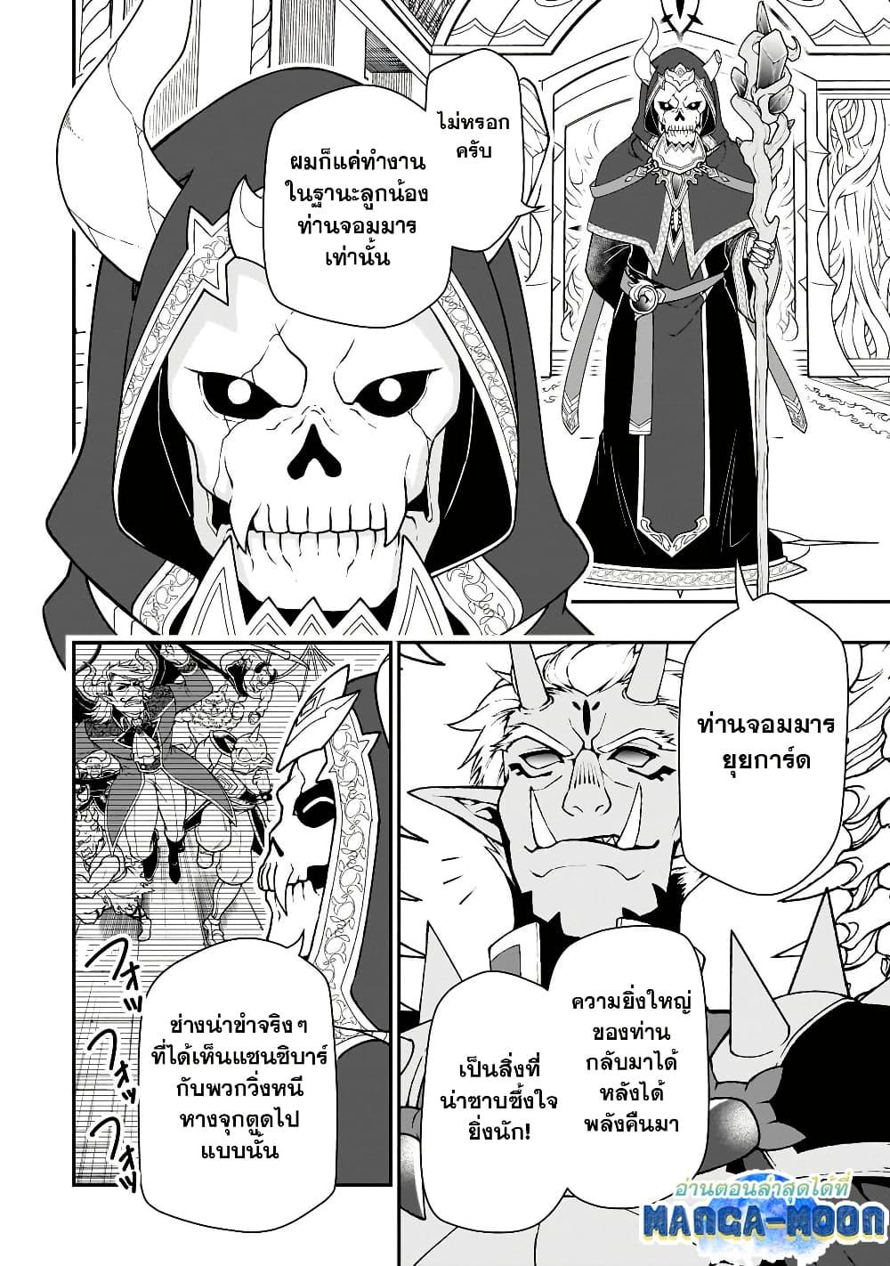 Manga-lc-com อ่านมังงะ อ่านการ์ตูน ออนไลน์ ฟรี Chillin Different World Life of the Ex-Brave Canditate was Cheat from Lv2 ตอนที่ 1 2 3 4 5 6 7 8 9 10 11 12 13 14 ฟรี ไม่มีโฆษณา Manga-lc - อ่าน มังงะ อ่าน การ์ตูน ออนไลน์ อ่านมังงะ ฟรี