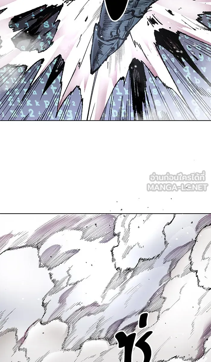 ยอดคนเลเวลทะลุ ตอนที่ 1 กลับบ้าน (1) รูปที่ 96