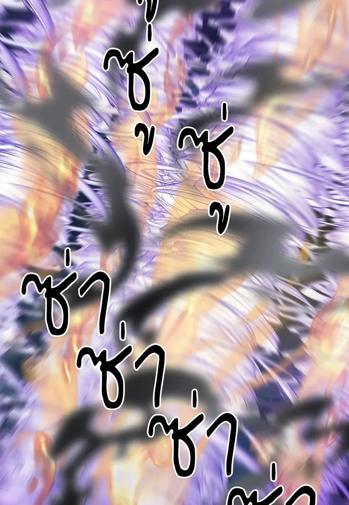 ดรูอิดแห่งสถานีโซล ตอนที่ 57 รูปที่ 50