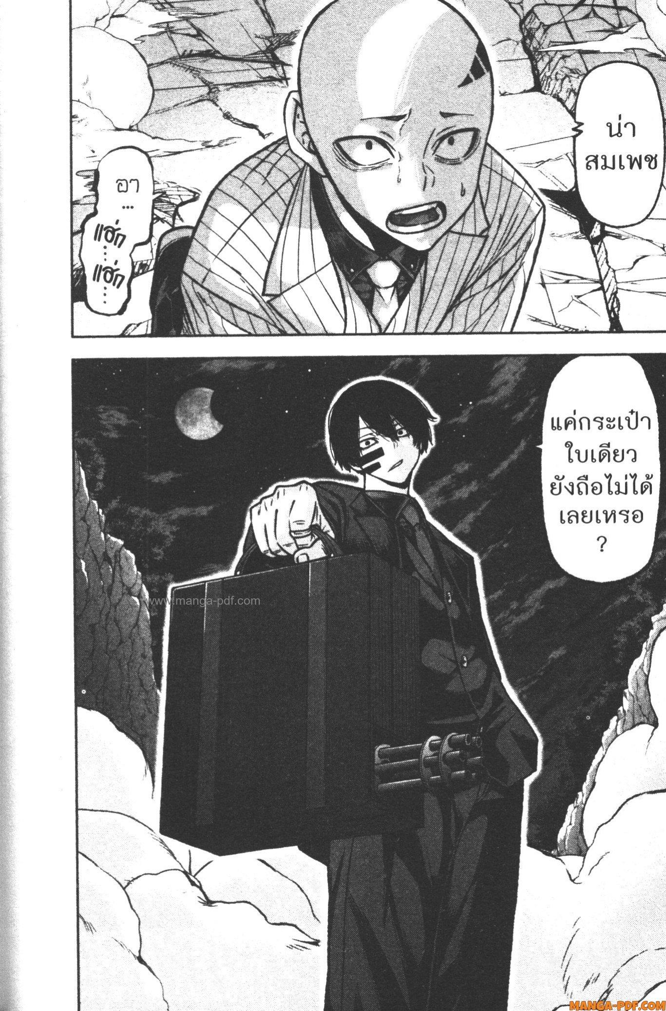 Manga-lc-com อ่านมังงะ อ่านการ์ตูน ออนไลน์ ฟรี Tougen Anki สงครามเลือดอสูร ตอนที่ 1 2 3 4 5 6 7 8 9 10 11 12 13 14 ฟรี ไม่มีโฆษณา Manga-lc - อ่าน มังงะ อ่าน การ์ตูน ออนไลน์ อ่านมังงะ ฟรี