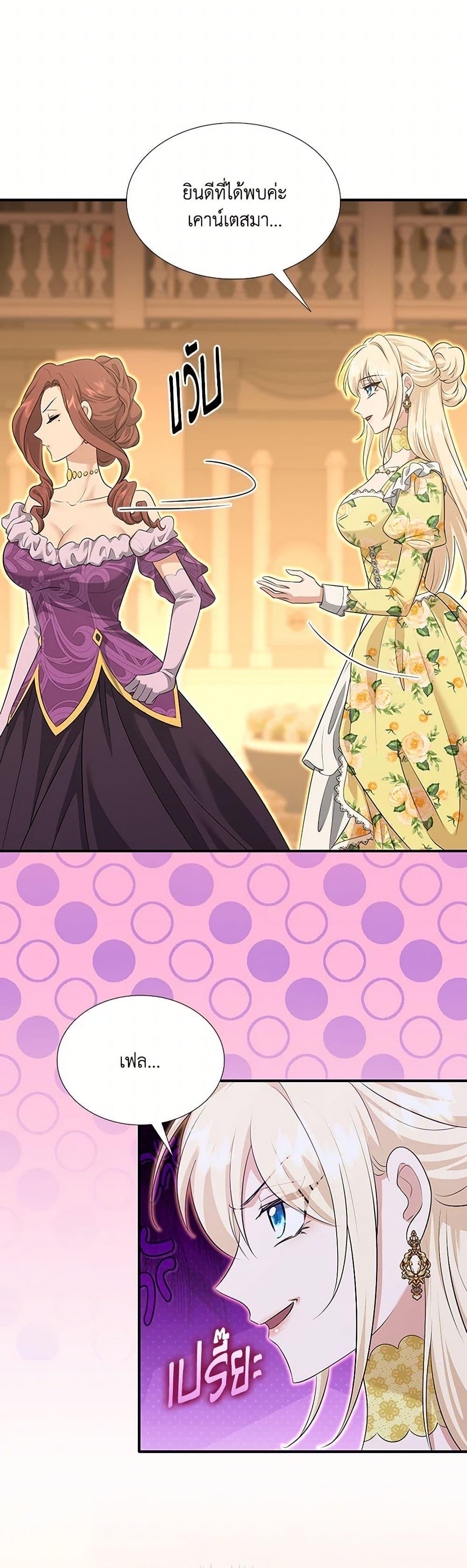 Manga-lc-com อ่านมังงะ อ่านการ์ตูน ออนไลน์ ฟรี Marriage and Sword ตอนที่ 1 2 3 4 5 6 7 8 9 10 11 12 13 14 ฟรี ไม่มีโฆษณา Manga-lc - อ่าน มังงะ อ่าน การ์ตูน ออนไลน์ อ่านมังงะ ฟรี