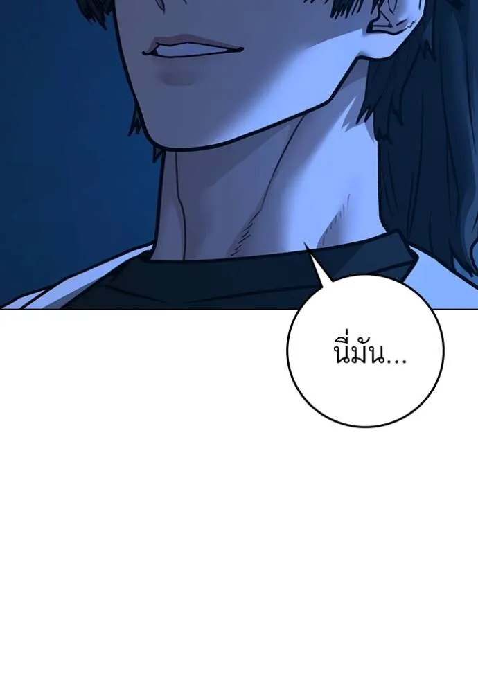 reality ตอนที่ 144 รูปที่ 148