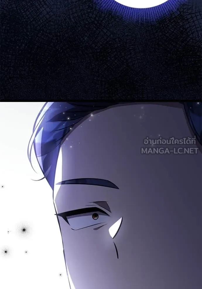 ป๊ะป๋าขา หนูลาแล้ว ตอนที่ 75 รูปที่ 85