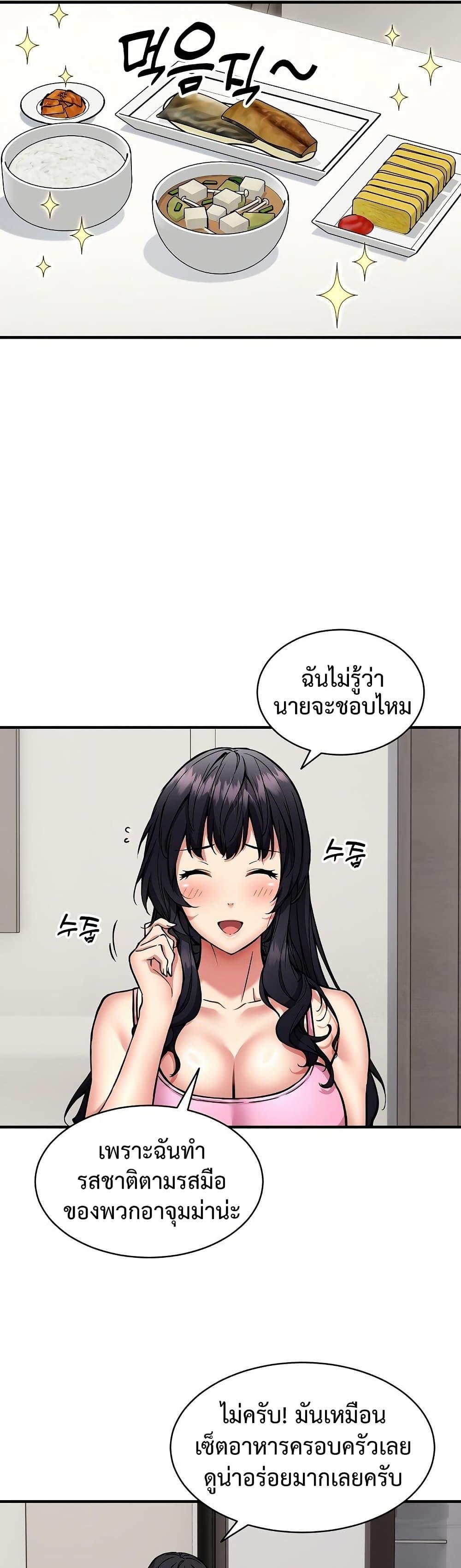 Doujin-Lc- อ่าน โดจิน มังฮวา เกาหลี ญี่ปุ่น จีน แปลไทย Driver in the New ตอนที่ 1 2 3 4 5 6 7 8 9 10 11 12 13 14 ฟรี ไม่มีโฆษณา อ่าน โดจิน Manhwa เกาหลี ญี่ปุ่น จีน เรามีครบ คัดมาให้เน้นๆ โดจิน 18+ รับประกันความฟินโดย  Doujin Lc