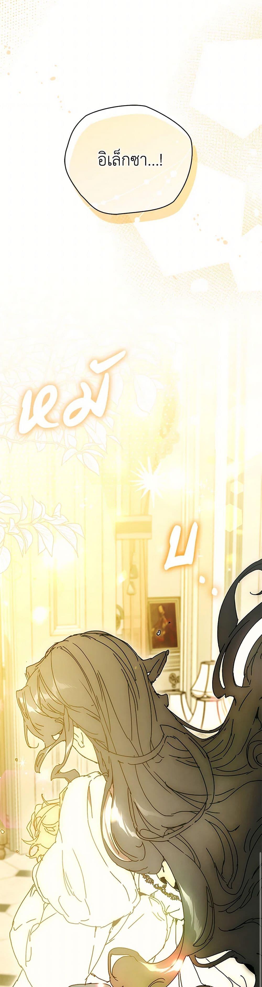 Manga-lc-com อ่านมังงะ อ่านการ์ตูน ออนไลน์ ฟรี I’m the Villainous Male Lead’s Terminally-Ill Aunt ตอนที่ 1 2 3 4 5 6 7 8 9 10 11 12 13 14 ฟรี ไม่มีโฆษณา Manga-lc - อ่าน มังงะ อ่าน การ์ตูน ออนไลน์ อ่านมังงะ ฟรี