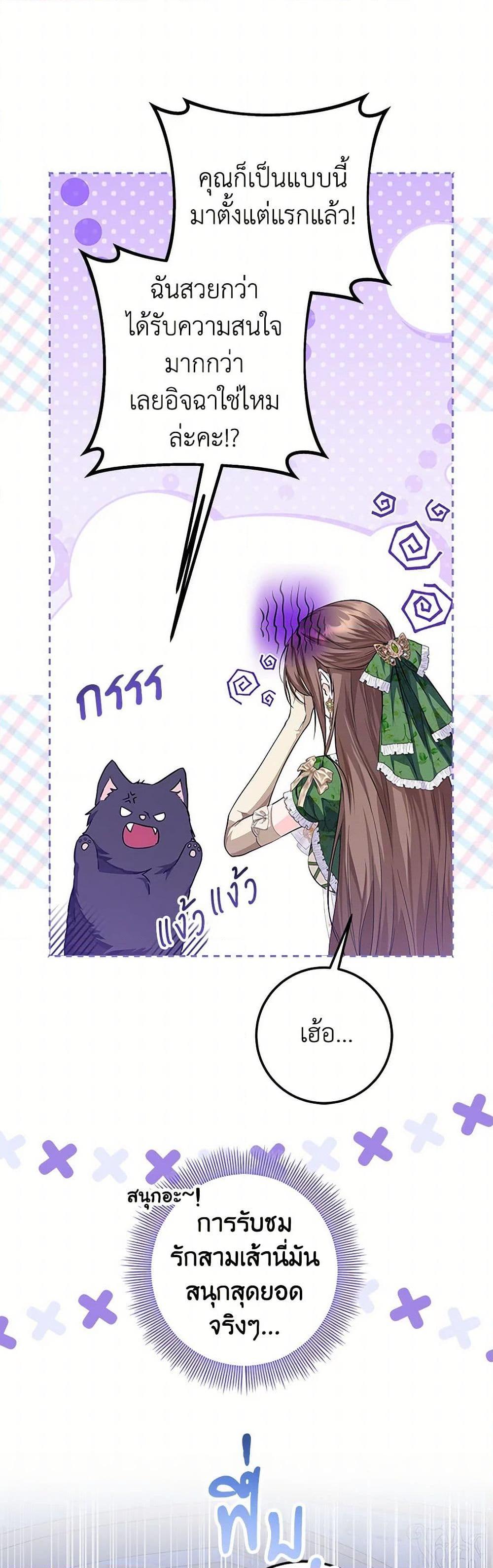 Manga-lc-com อ่านมังงะ อ่านการ์ตูน ออนไลน์ ฟรี The Closet Fan Princess ตอนที่ 1 2 3 4 5 6 7 8 9 10 11 12 13 14 ฟรี ไม่มีโฆษณา Manga-lc - อ่าน มังงะ อ่าน การ์ตูน ออนไลน์ อ่านมังงะ ฟรี