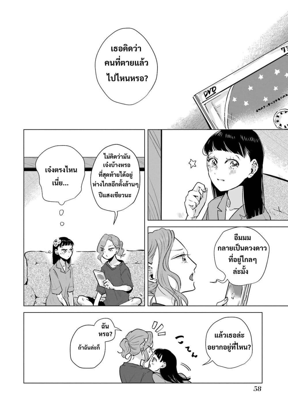 Manga-lc-com อ่านมังงะ อ่านการ์ตูน ออนไลน์ ฟรี Haru Tsuzuru, Sakura Saku Kono Heya de ตอนที่ 1 2 3 4 5 6 7 8 9 10 11 12 13 14 ฟรี ไม่มีโฆษณา Manga-lc - อ่าน มังงะ อ่าน การ์ตูน ออนไลน์ อ่านมังงะ ฟรี