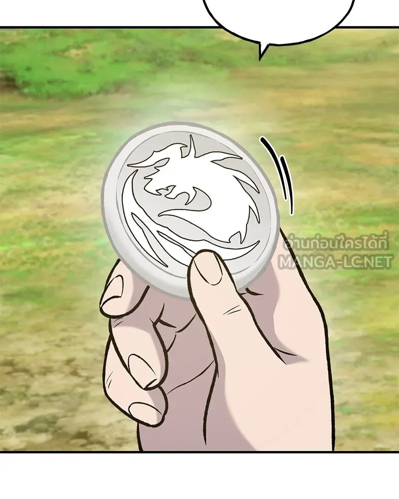 ปลูกผักพิชิตหอคอย ตอนที่ 99 รูปที่ 12