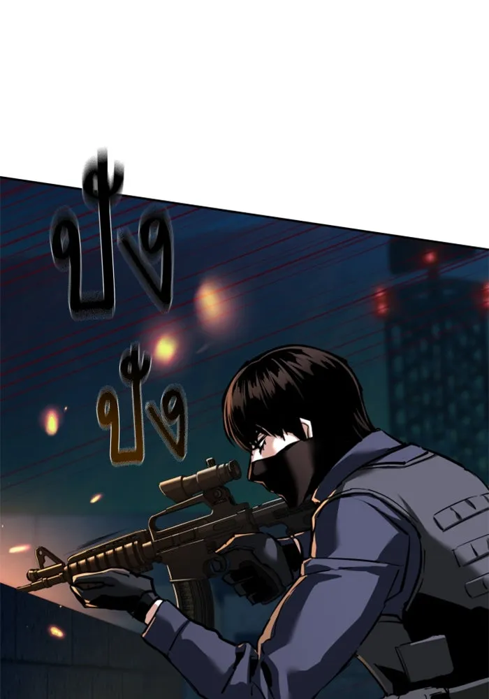 พี่ชายสายบอดี้การ์ด ตอนที่ 242 รูปที่ 115