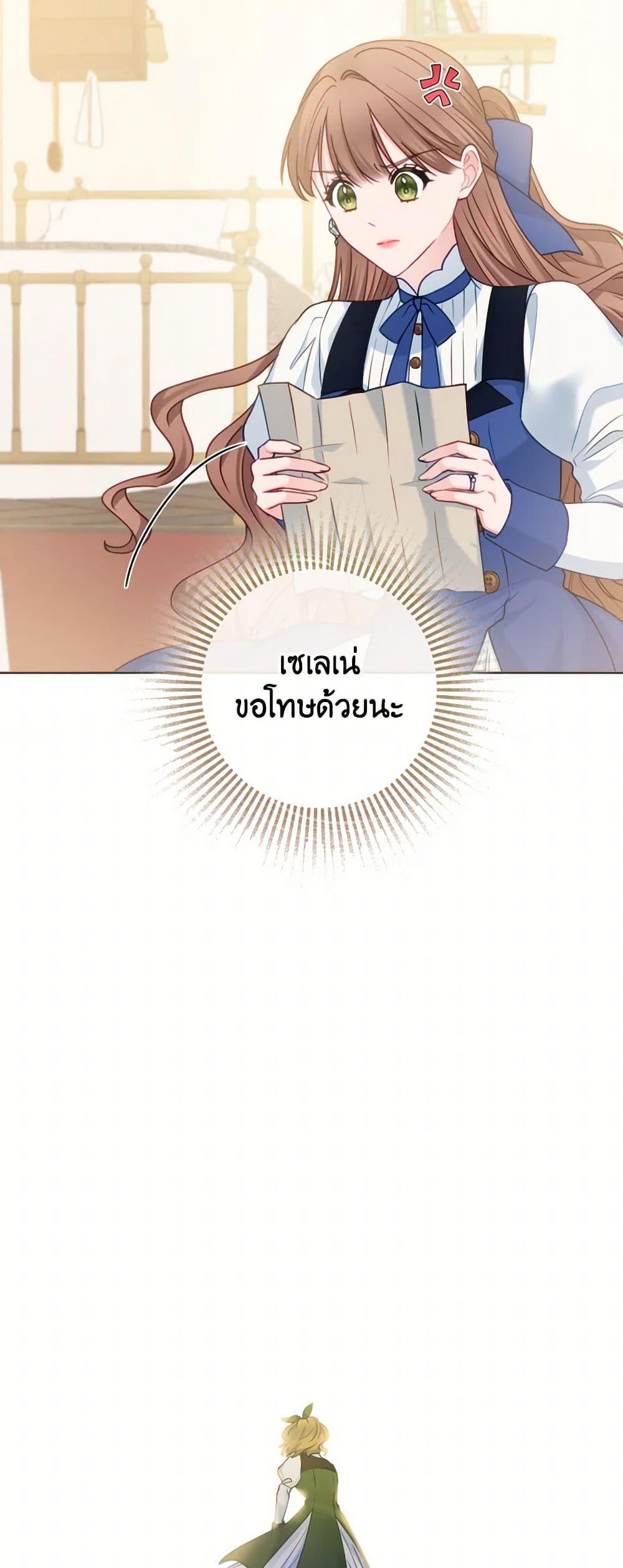 Manga-lc-com อ่านมังงะ อ่านการ์ตูน ออนไลน์ ฟรี Contractual Marriage to a Surly Duke ตอนที่ 1 2 3 4 5 6 7 8 9 10 11 12 13 14 ฟรี ไม่มีโฆษณา Manga-lc - อ่าน มังงะ อ่าน การ์ตูน ออนไลน์ อ่านมังงะ ฟรี