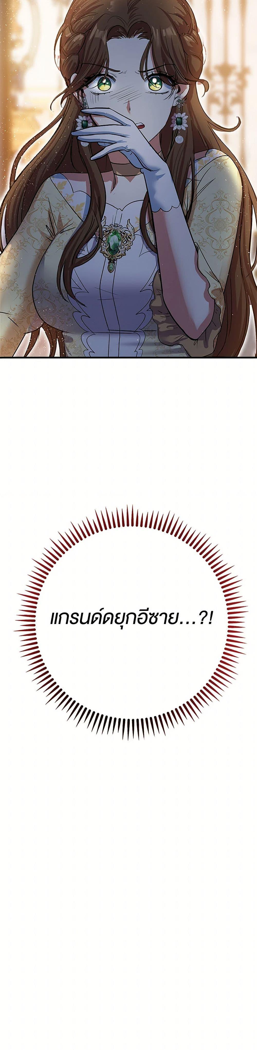 Manga-lc-com อ่านมังงะ อ่านการ์ตูน ออนไลน์ ฟรี The Villainess Once Said ตอนที่ 1 2 3 4 5 6 7 8 9 10 11 12 13 14 ฟรี ไม่มีโฆษณา Manga-lc - อ่าน มังงะ อ่าน การ์ตูน ออนไลน์ อ่านมังงะ ฟรี