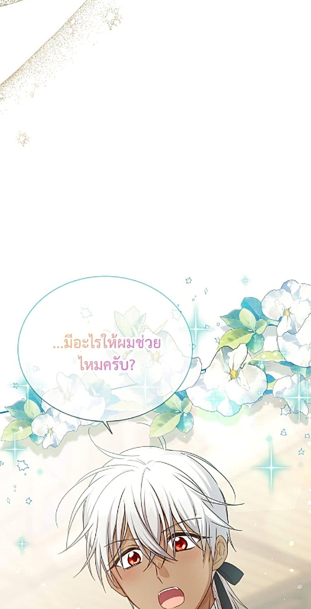 Manga-lc-com อ่านมังงะ อ่านการ์ตูน ออนไลน์ ฟรี The Soulless Duchess ตอนที่ 1 2 3 4 5 6 7 8 9 10 11 12 13 14 ฟรี ไม่มีโฆษณา Manga-lc - อ่าน มังงะ อ่าน การ์ตูน ออนไลน์ อ่านมังงะ ฟรี