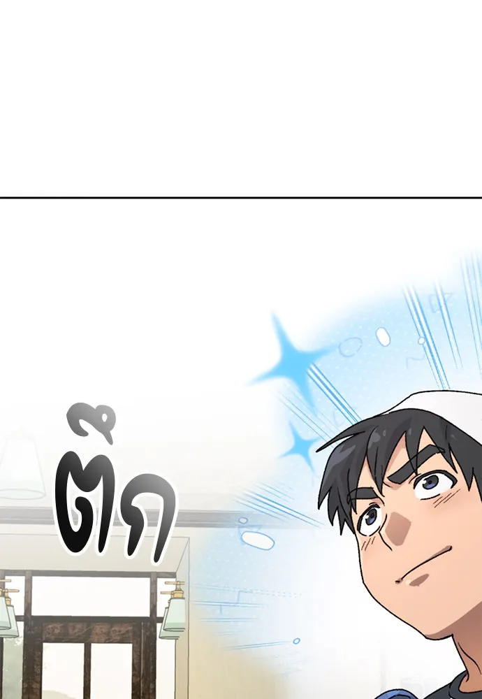 ตั้งแคมป์ฮีลใจในต่างโลก ตอนที่ 7 รูปที่ 95