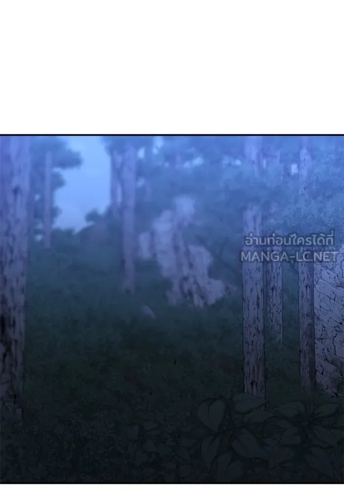 อดีตบอสหอคอย ตอนที่ 92 รูปที่ 156