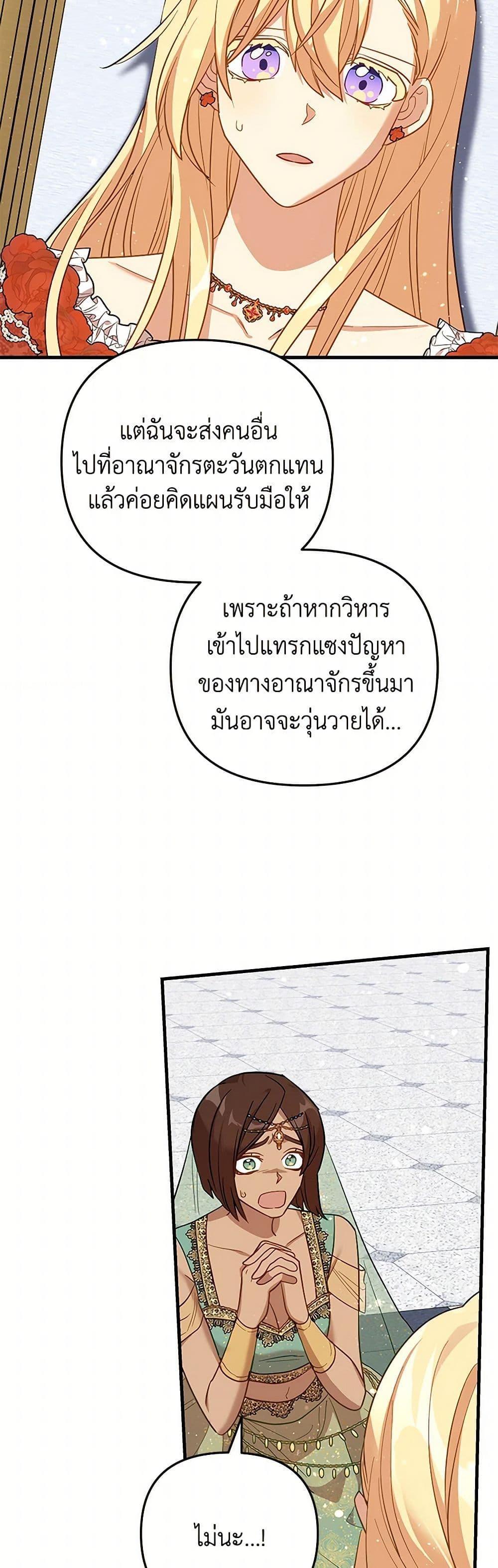 Manga-lc-com อ่านมังงะ อ่านการ์ตูน ออนไลน์ ฟรี The Baby Saint Wants to Destroy the World! ตอนที่ 1 2 3 4 5 6 7 8 9 10 11 12 13 14 ฟรี ไม่มีโฆษณา Manga-lc - อ่าน มังงะ อ่าน การ์ตูน ออนไลน์ อ่านมังงะ ฟรี