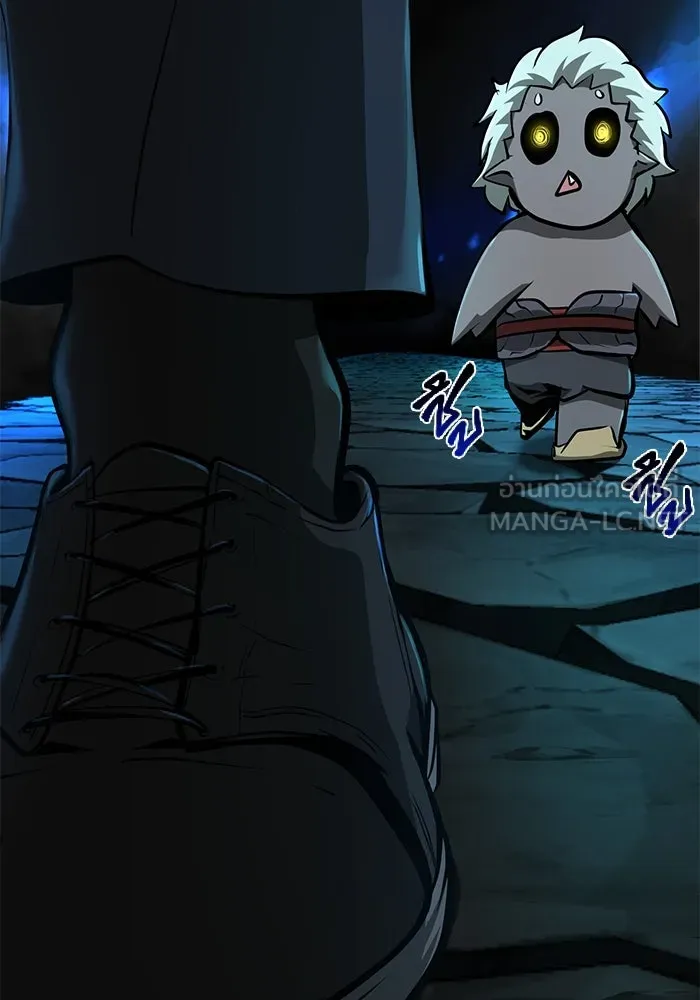 การกลับมาของทรราชวันสิ้นโลก ตอนที่ 3 รูปที่ 3
