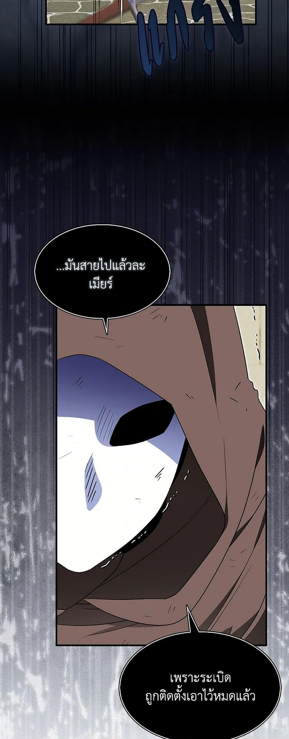 Manga-lc-com อ่านมังงะ อ่านการ์ตูน ออนไลน์ ฟรี I Tried To Be Her Loyal Sword ตอนที่ 1 2 3 4 5 6 7 8 9 10 11 12 13 14 ฟรี ไม่มีโฆษณา Manga-lc - อ่าน มังงะ อ่าน การ์ตูน ออนไลน์ อ่านมังงะ ฟรี