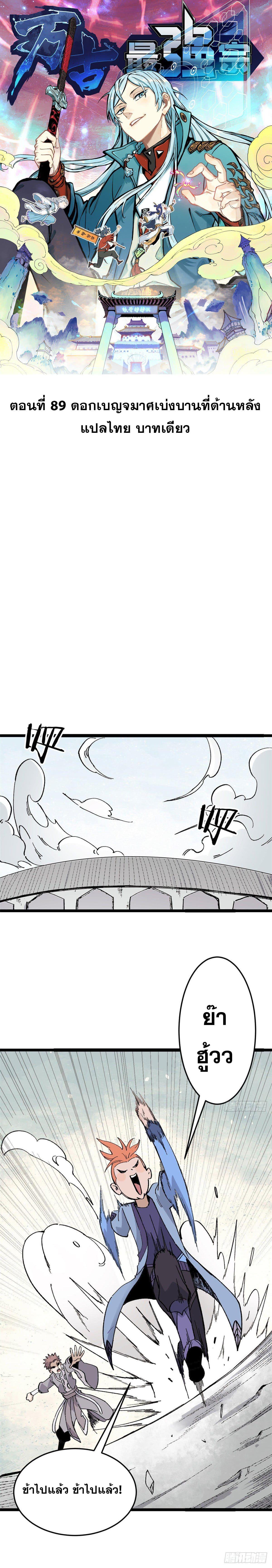 Manga-lc-com อ่านมังงะ อ่านการ์ตูน ออนไลน์ ฟรี All Hail the Sect Leader ตอนที่ 1 2 3 4 5 6 7 8 9 10 11 12 13 14 ฟรี ไม่มีโฆษณา Manga-lc - อ่าน มังงะ อ่าน การ์ตูน ออนไลน์ อ่านมังงะ ฟรี