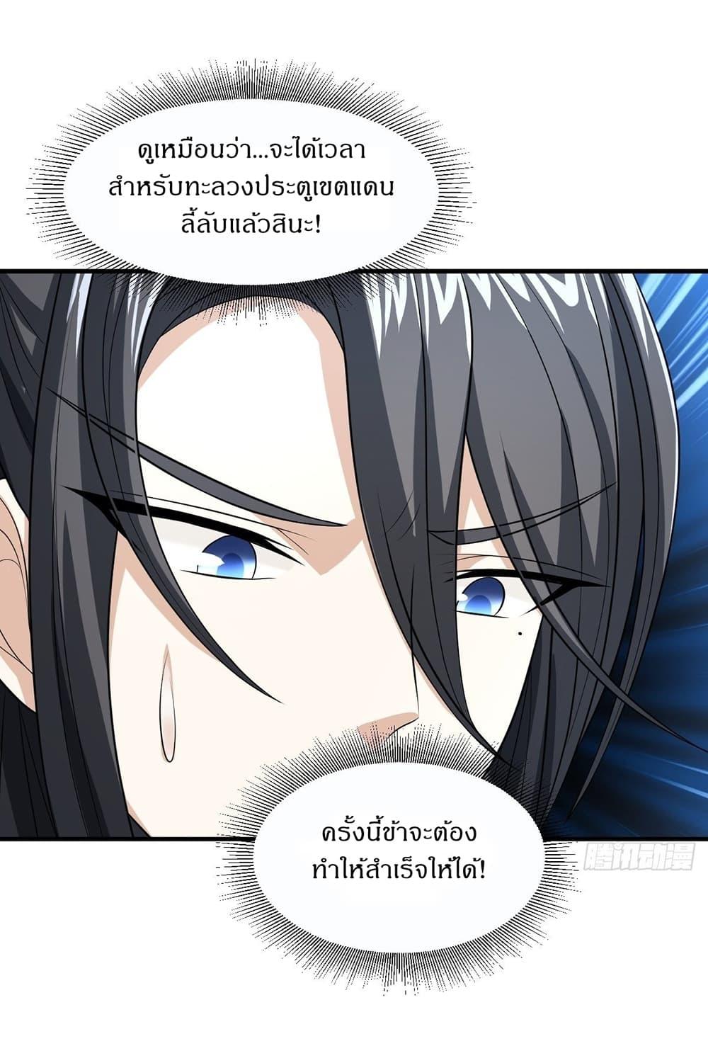 Manga-lc-com อ่านมังงะ อ่านการ์ตูน ออนไลน์ ฟรี Invincible After a Hundred Years of Seclusion ตอนที่ 1 2 3 4 5 6 7 8 9 10 11 12 13 14 ฟรี ไม่มีโฆษณา Manga-lc - อ่าน มังงะ อ่าน การ์ตูน ออนไลน์ อ่านมังงะ ฟรี