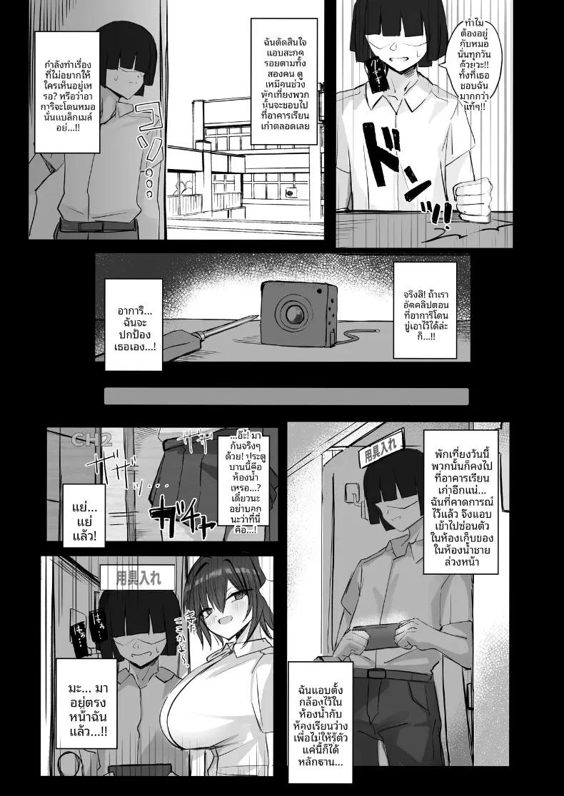 Doujin-Lc- อ่าน โดจิน มังฮวา เกาหลี ญี่ปุ่น จีน แปลไทย ความลับของเพื่อนวัยเด็กสายลุยกับหนุ่มเงียบขรึม (Aoi Hoshi ni Maiorita Dark Angel) ตอนที่ 1 2 3 4 5 6 7 8 9 10 11 12 13 14 ฟรี ไม่มีโฆษณา อ่าน โดจิน Manhwa เกาหลี ญี่ปุ่น จีน เรามีครบ คัดมาให้เน้นๆ โดจิน 18+ รับประกันความฟินโดย  Doujin Lc