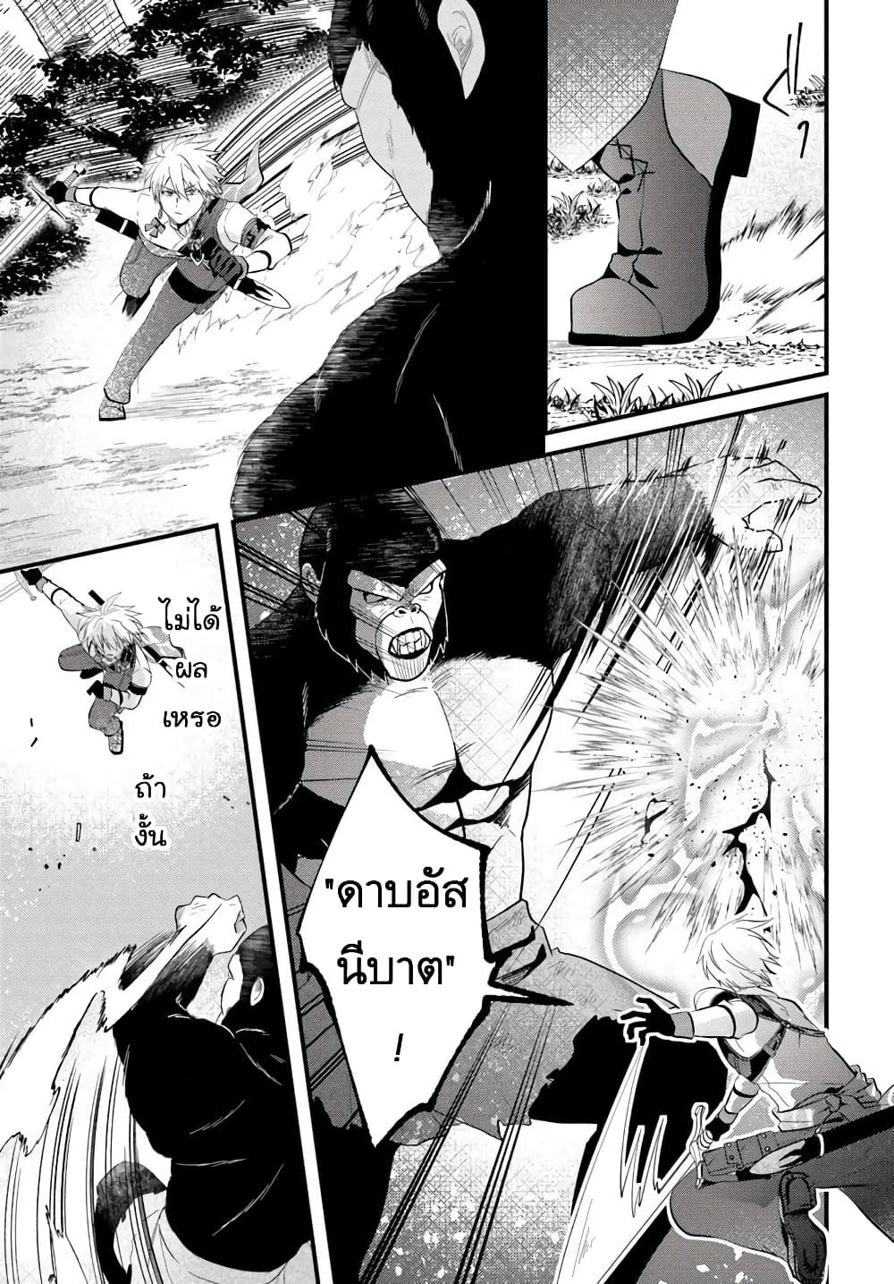 Manga-lc-com อ่านมังงะ อ่านการ์ตูน ออนไลน์ ฟรี Tsuihou-kei no Akuyaku Party no Leader ni Tensei Shita node  ตอนที่ 1 2 3 4 5 6 7 8 9 10 11 12 13 14 ฟรี ไม่มีโฆษณา Manga-lc - อ่าน มังงะ อ่าน การ์ตูน ออนไลน์ อ่านมังงะ ฟรี