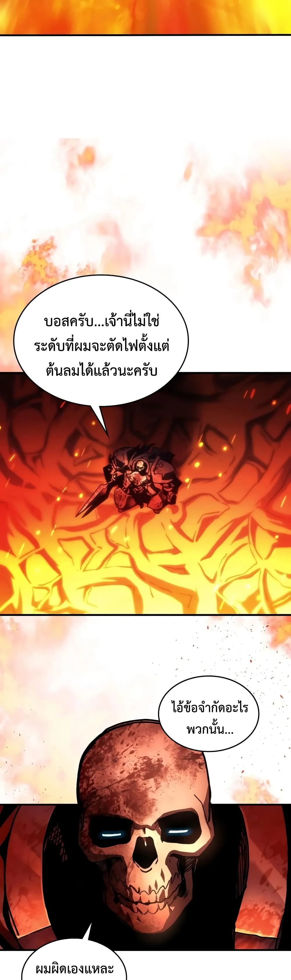 Manga-lc-com อ่านมังงะ อ่านการ์ตูน ออนไลน์ ฟรี Mr Devourer Please Act Like a Final Boss ตอนที่ 1 2 3 4 5 6 7 8 9 10 11 12 13 14 ฟรี ไม่มีโฆษณา Manga-lc - อ่าน มังงะ อ่าน การ์ตูน ออนไลน์ อ่านมังงะ ฟรี