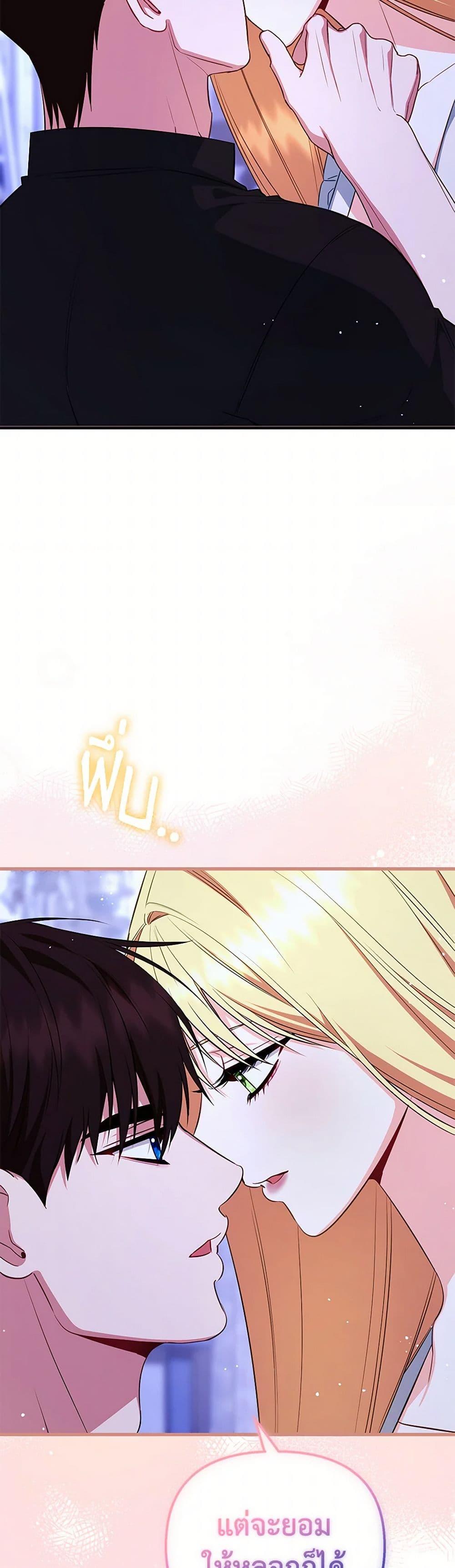 Manga-lc-com อ่านมังงะ อ่านการ์ตูน ออนไลน์ ฟรี I Created a Harem by Accident! ตอนที่ 1 2 3 4 5 6 7 8 9 10 11 12 13 14 ฟรี ไม่มีโฆษณา Manga-lc - อ่าน มังงะ อ่าน การ์ตูน ออนไลน์ อ่านมังงะ ฟรี