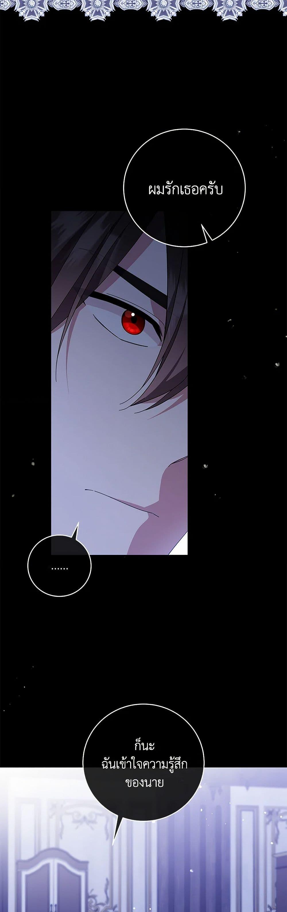 Manga-lc-com อ่านมังงะ อ่านการ์ตูน ออนไลน์ ฟรี Please Support My Revenge ตอนที่ 1 2 3 4 5 6 7 8 9 10 11 12 13 14 ฟรี ไม่มีโฆษณา Manga-lc - อ่าน มังงะ อ่าน การ์ตูน ออนไลน์ อ่านมังงะ ฟรี